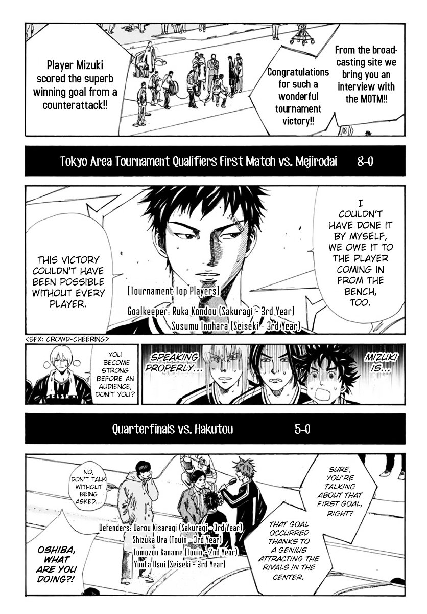 Page 18 of Chapter 109