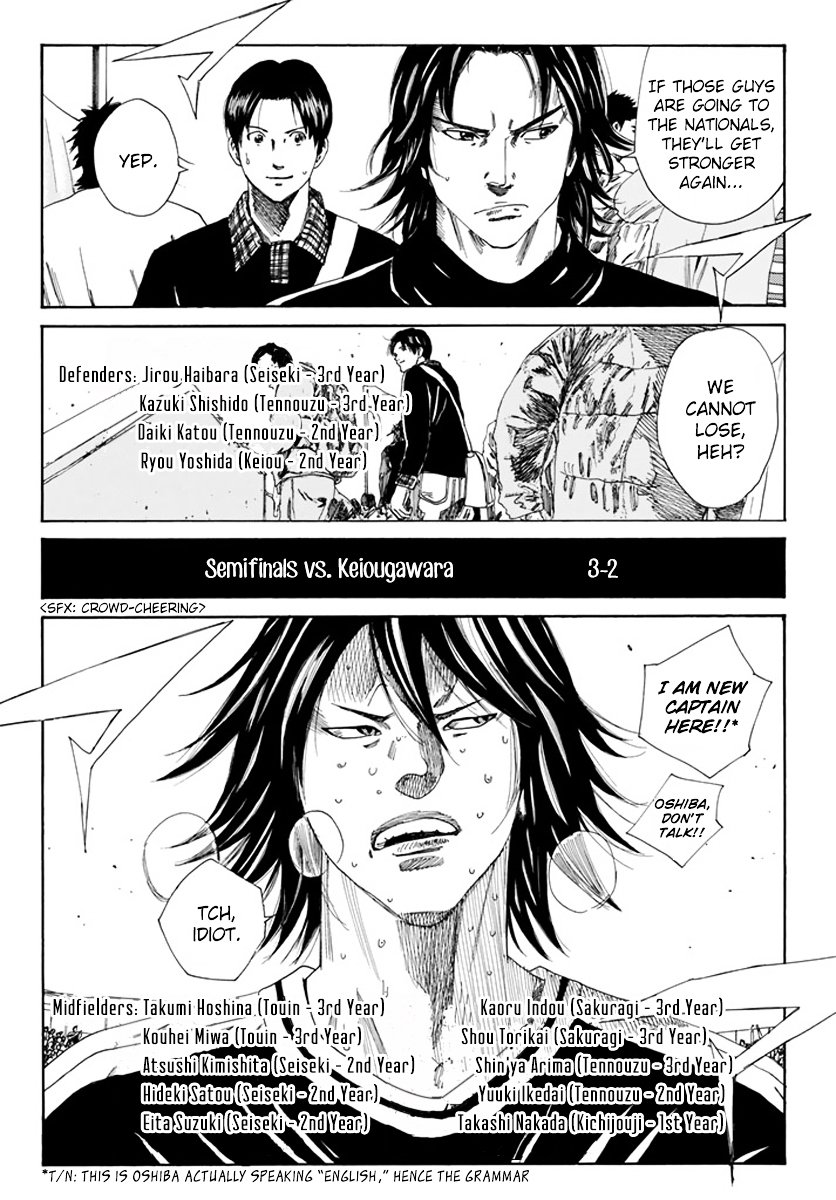 Page 19 of Chapter 109