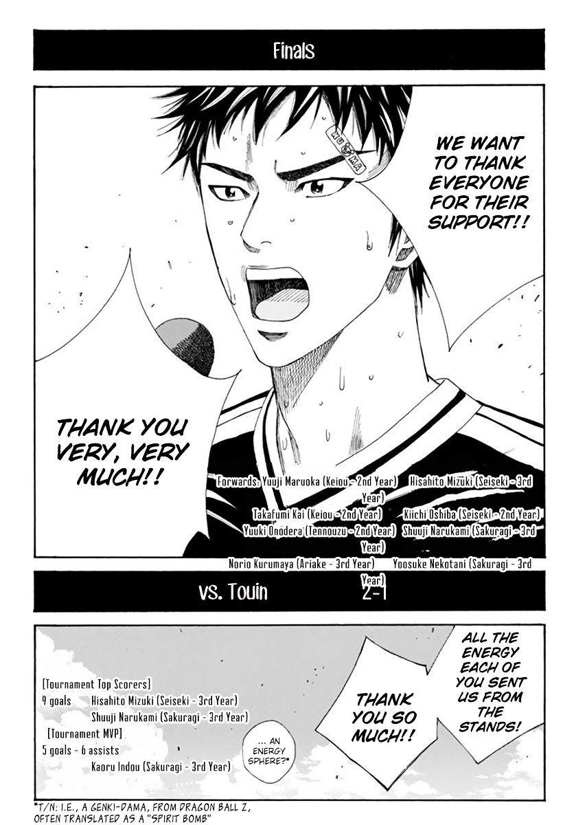 Page 20 of Chapter 109