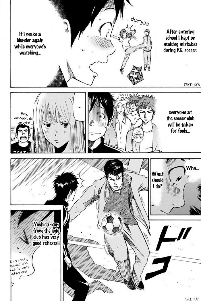 Page 7 of Chapter 11