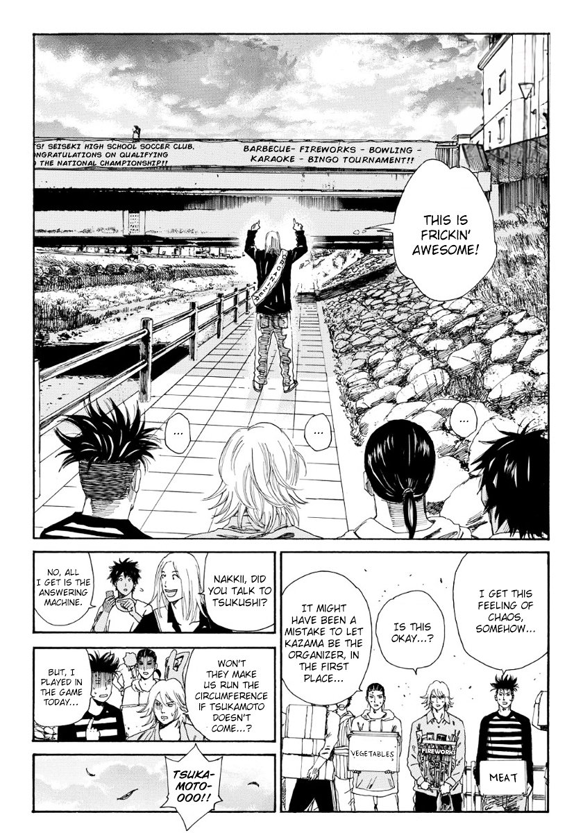 Page 3 of Chapter 110