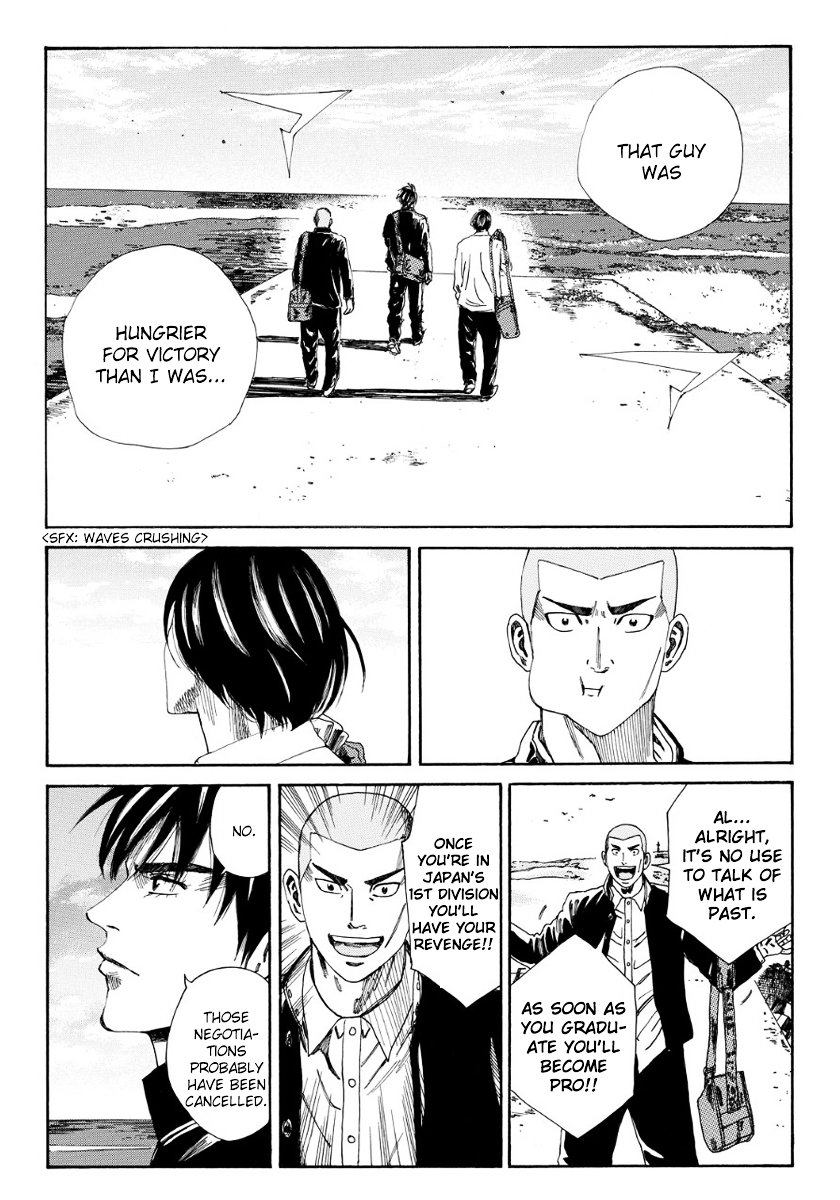 Page 6 of Chapter 110