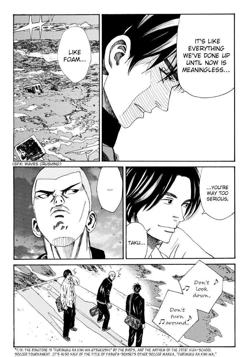 Page 11 of Chapter 110