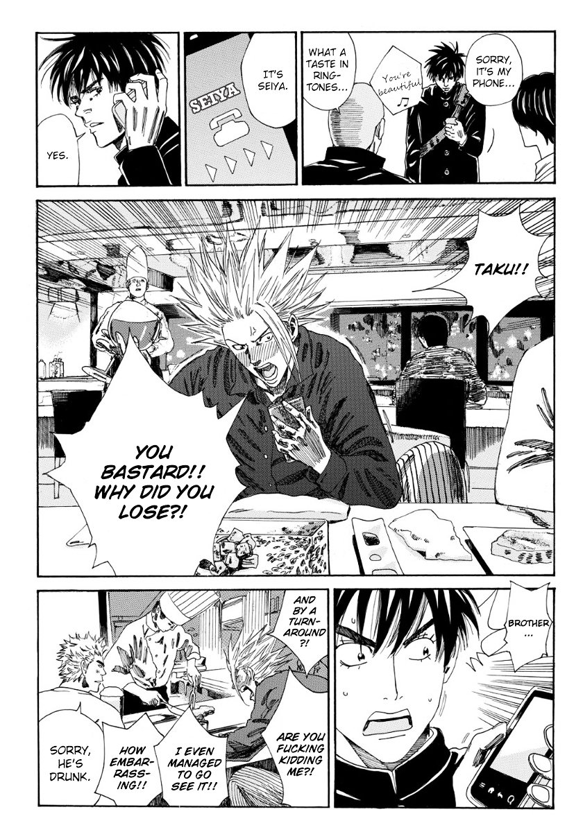 Page 12 of Chapter 110