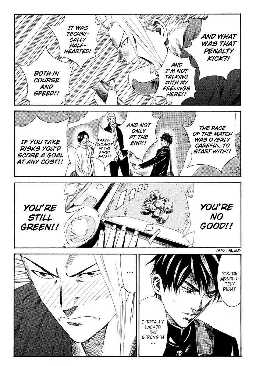 Page 13 of Chapter 110