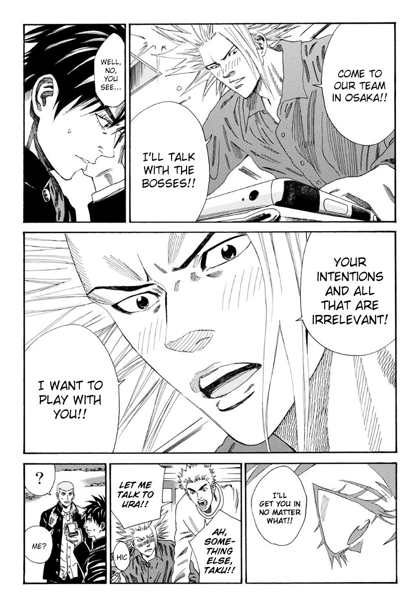 Page 14 of Chapter 110