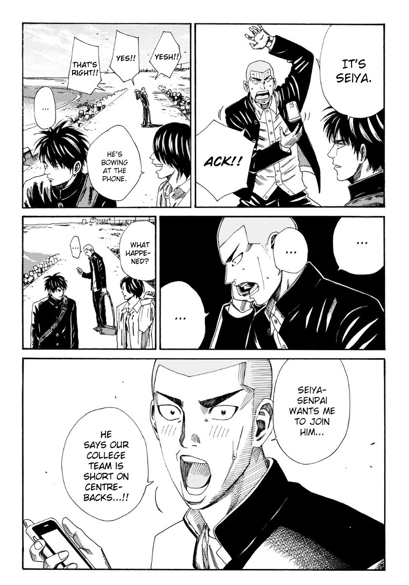 Page 15 of Chapter 110