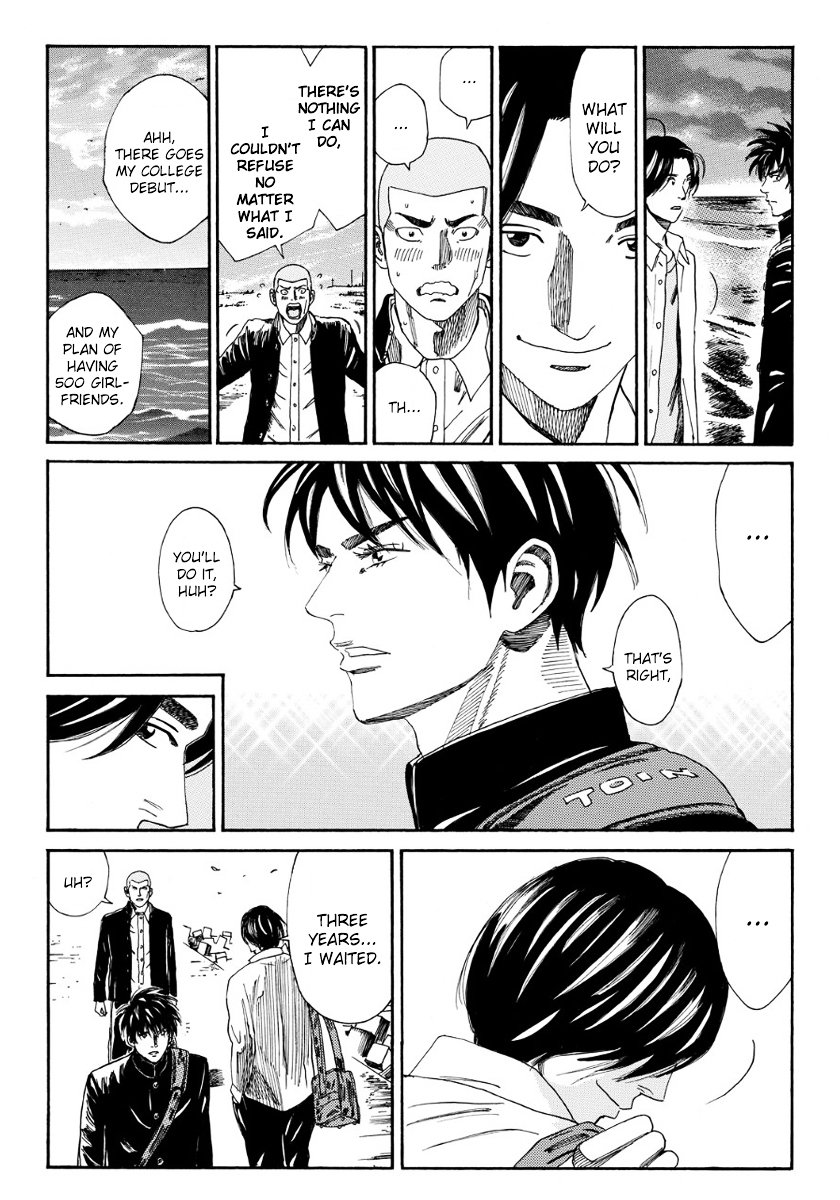 Page 16 of Chapter 110