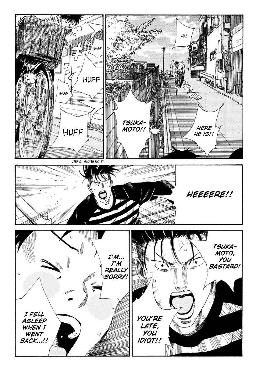 Page 20 of Chapter 110