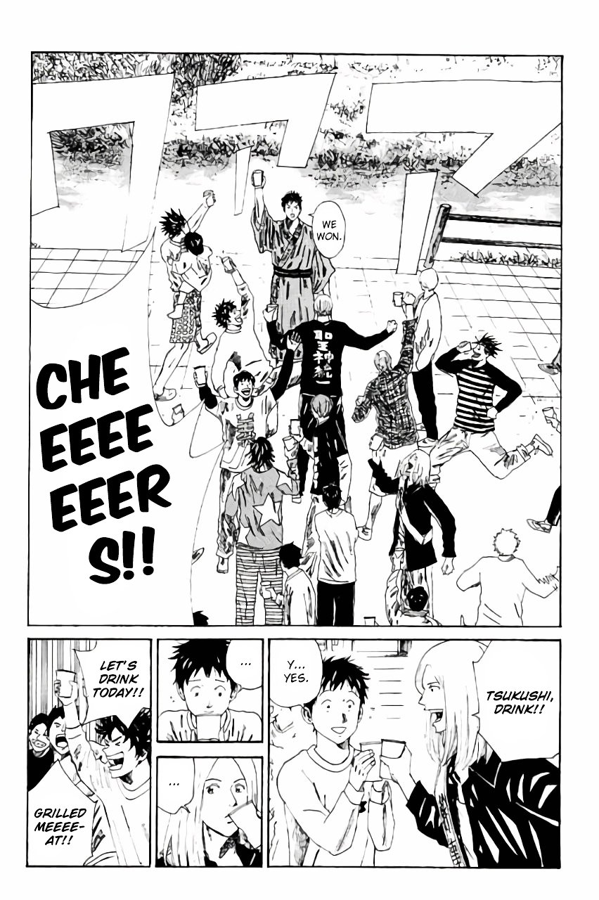 Page 4 of Chapter 111