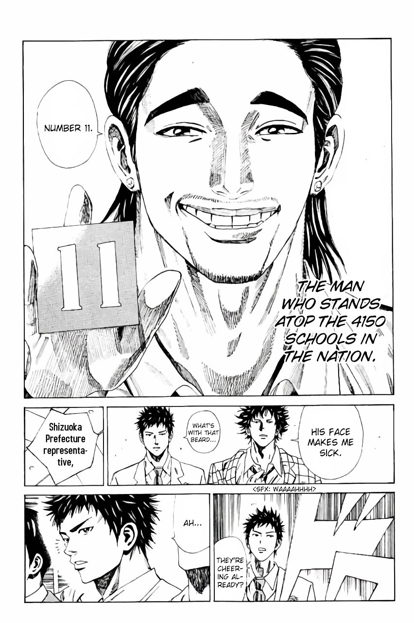 Page 6 of Chapter 112