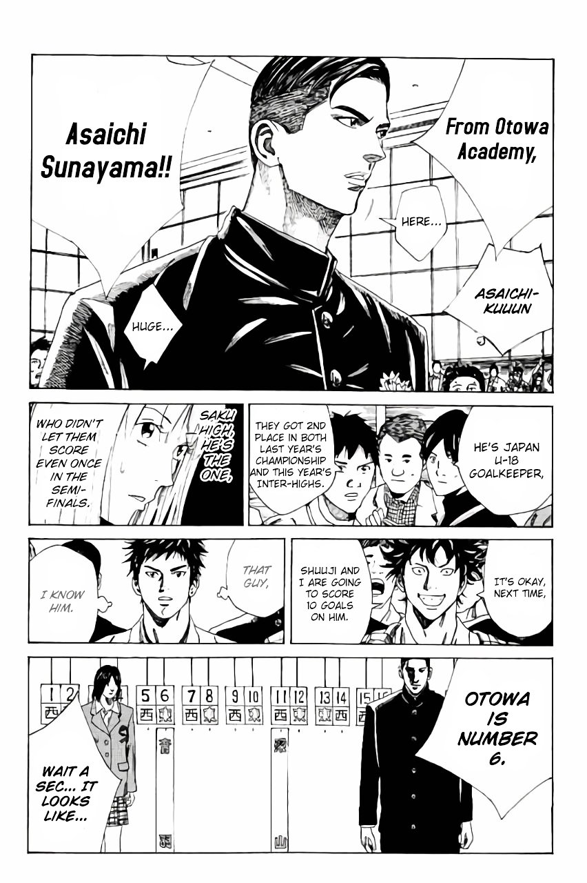 Page 7 of Chapter 112