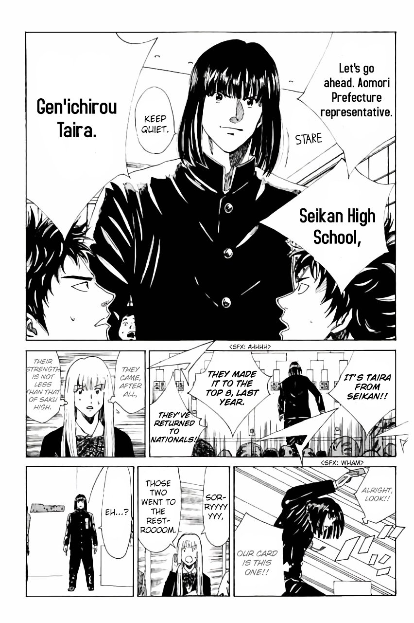 Page 14 of Chapter 112