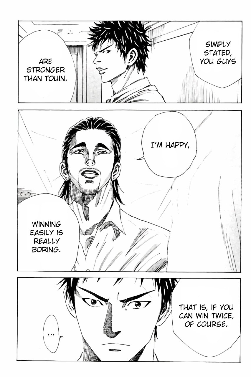 Page 18 of Chapter 112