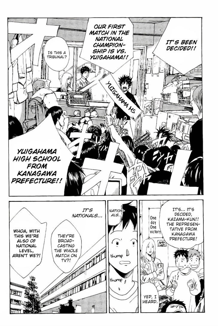 Page 3 of Chapter 113