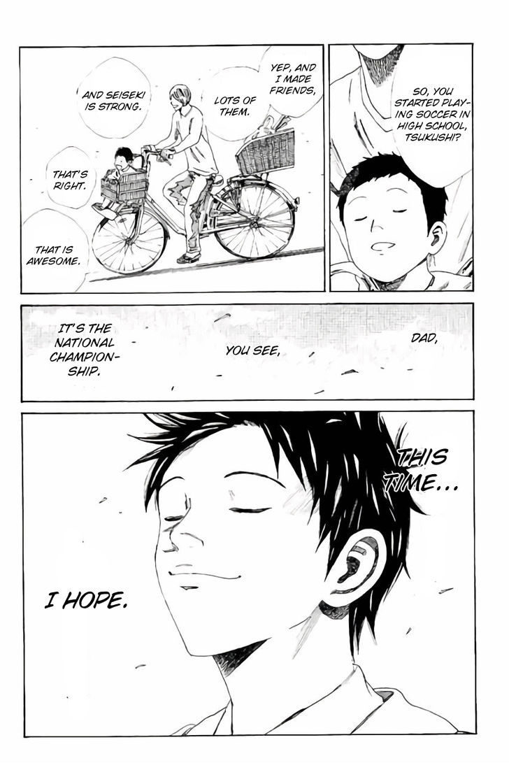 Page 7 of Chapter 113