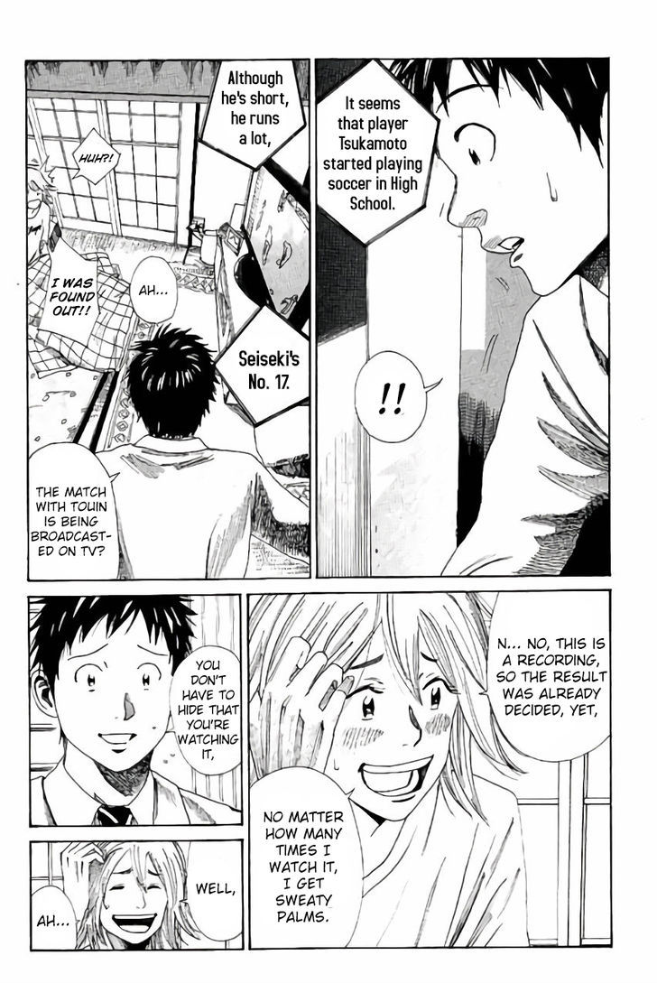 Page 9 of Chapter 113