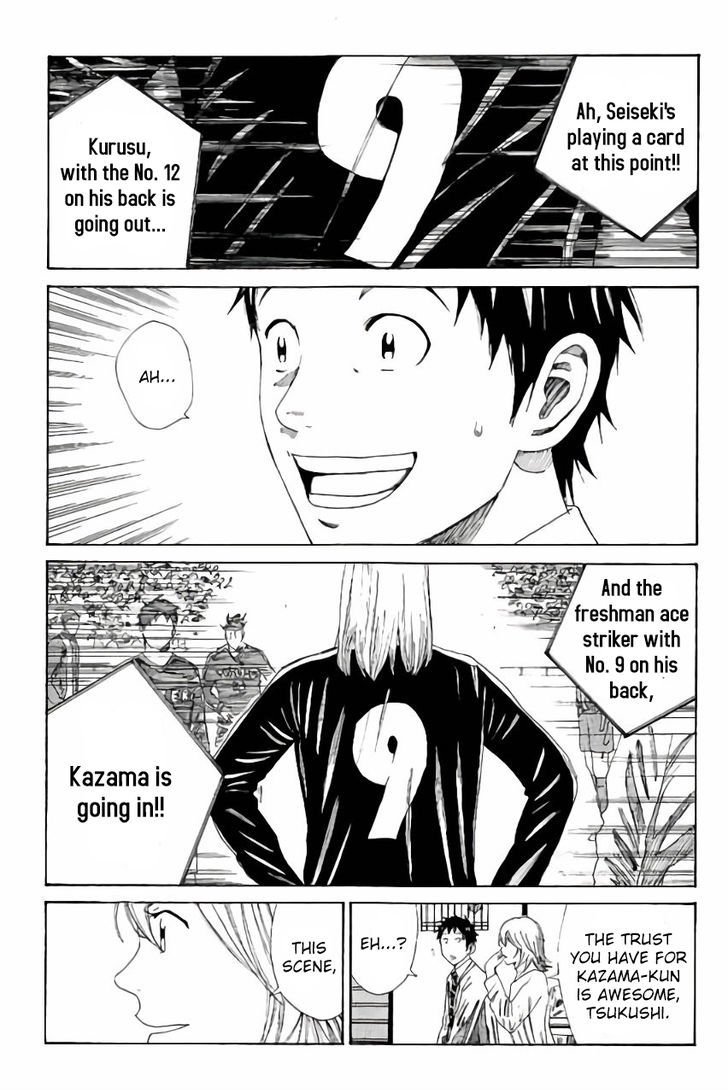 Page 12 of Chapter 113