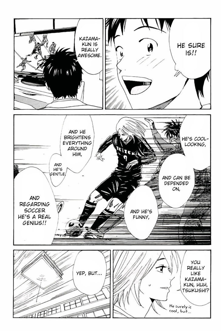 Page 14 of Chapter 113
