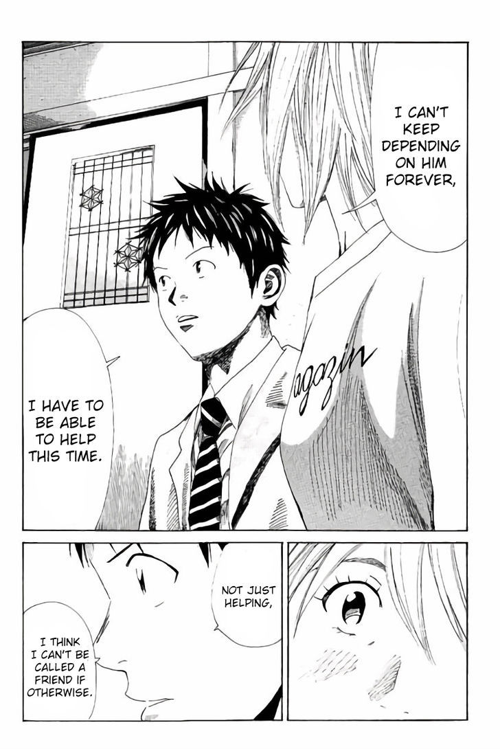 Page 15 of Chapter 113