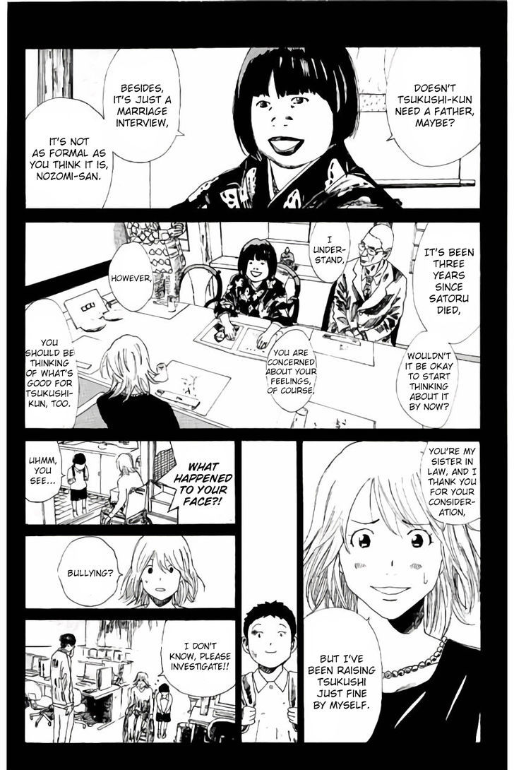 Page 17 of Chapter 113