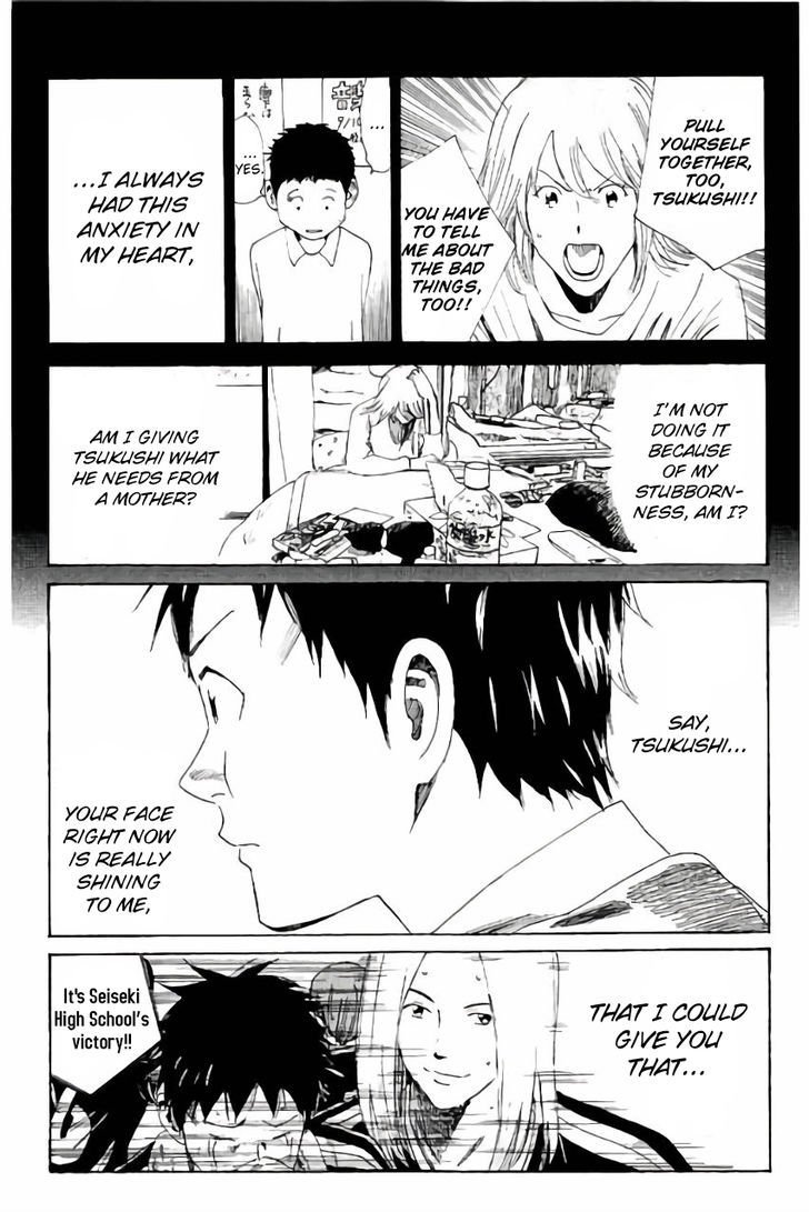 Page 18 of Chapter 113