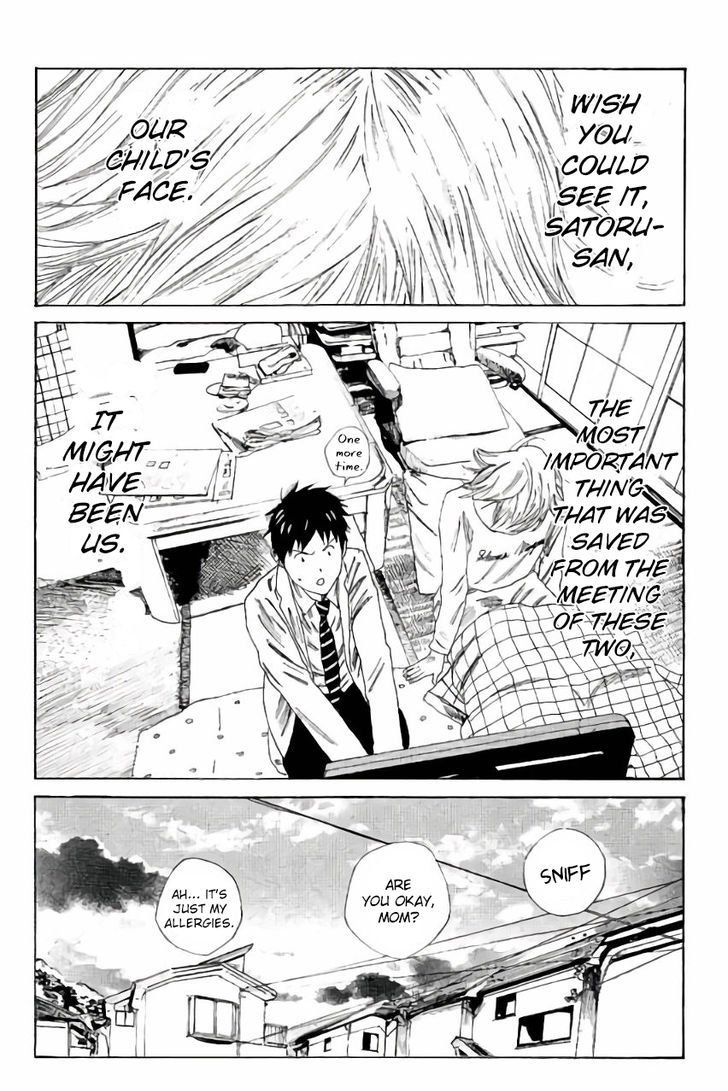 Page 19 of Chapter 113