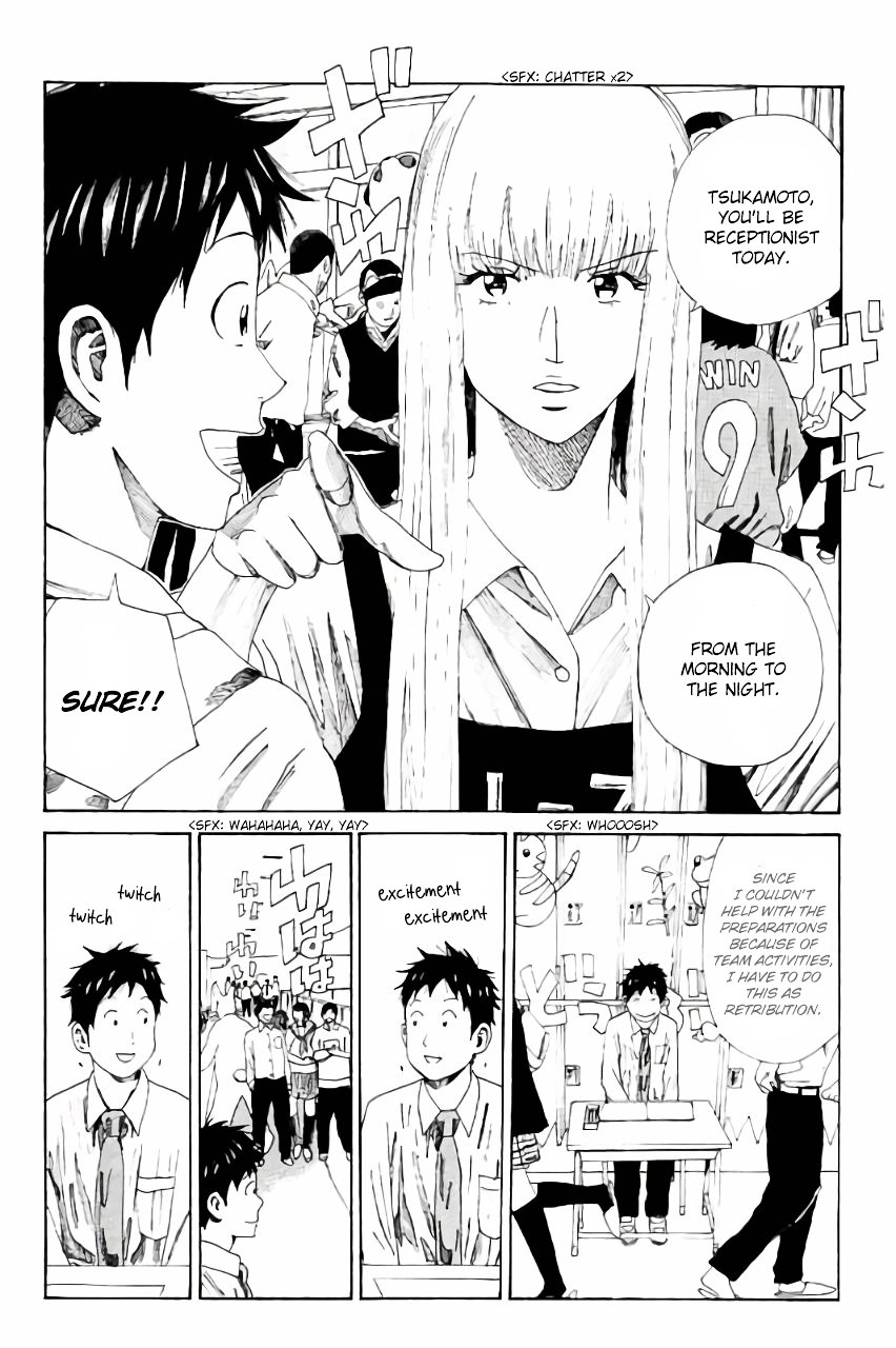 Page 3 of Chapter 114