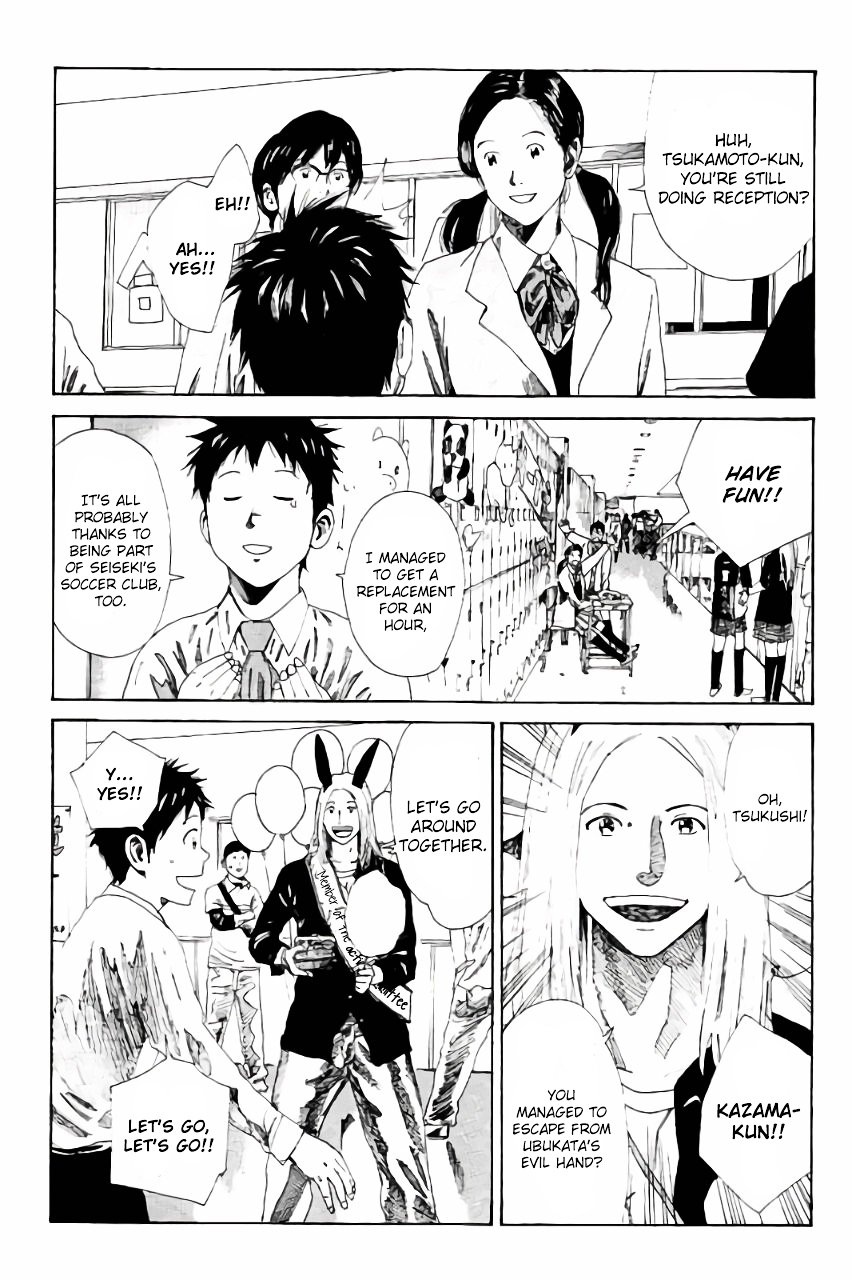 Page 4 of Chapter 114