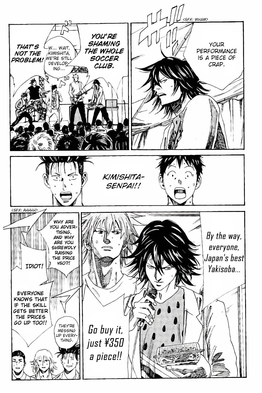 Page 9 of Chapter 114
