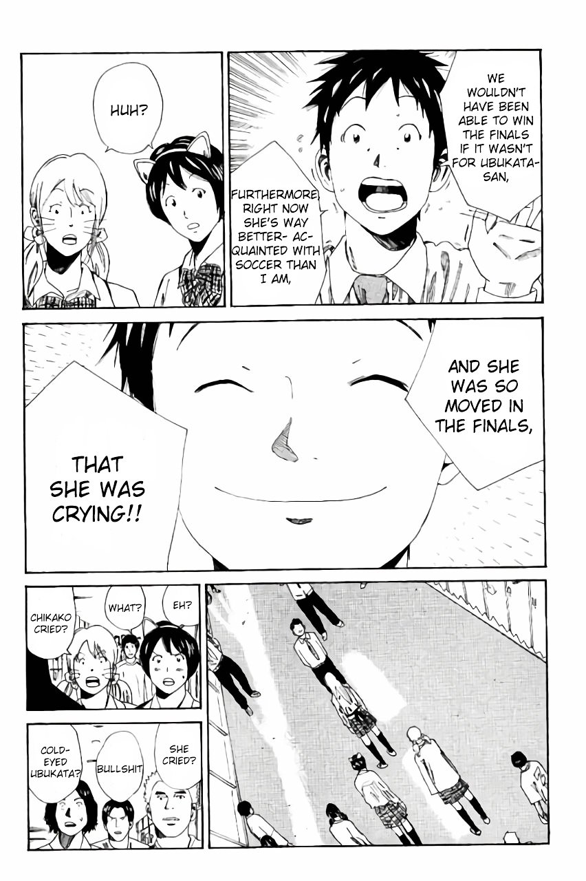 Page 19 of Chapter 114