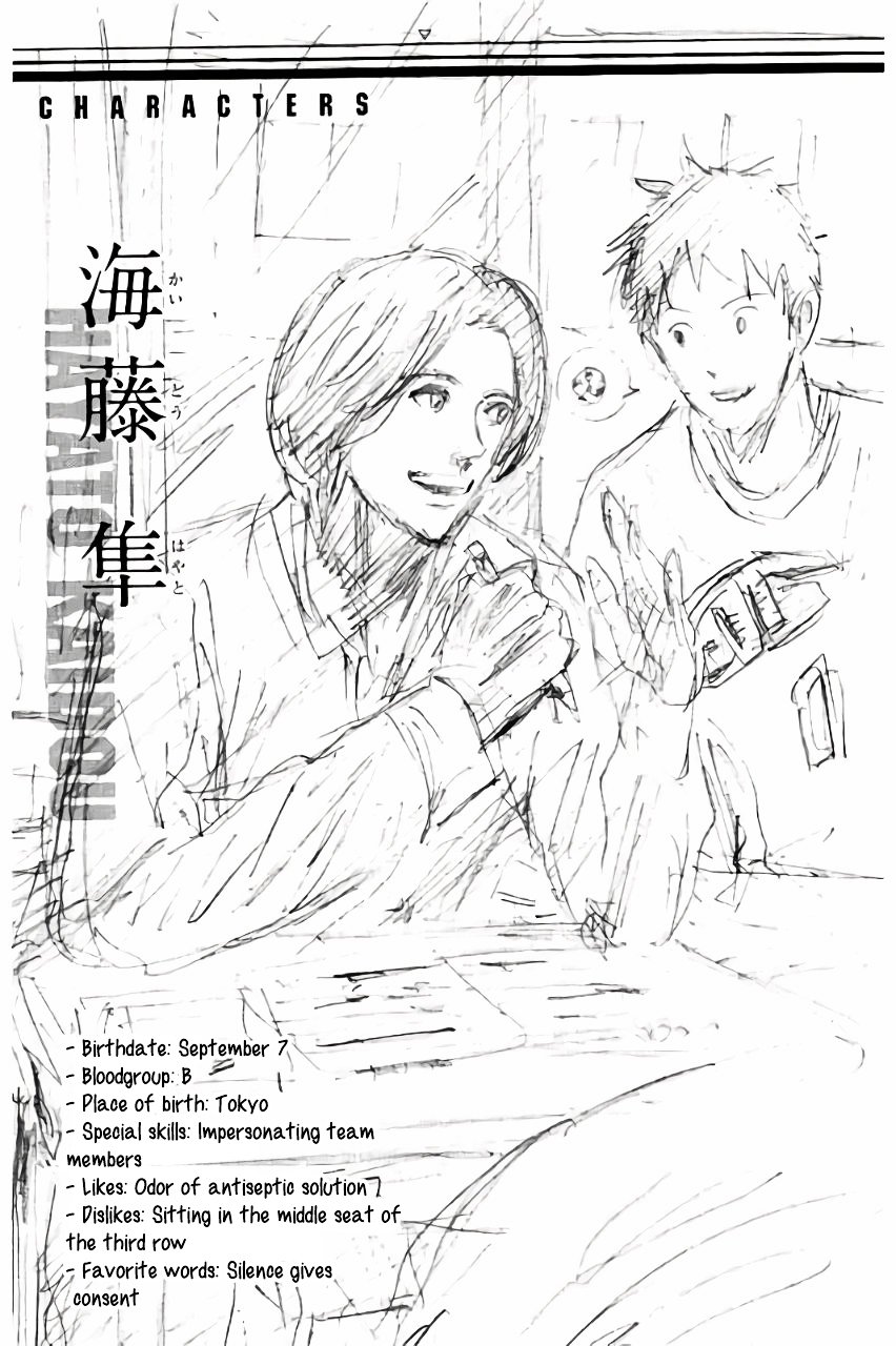 Page 21 of Chapter 114