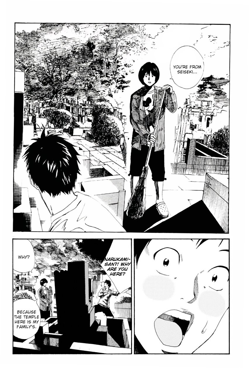 Page 3 of Chapter 115