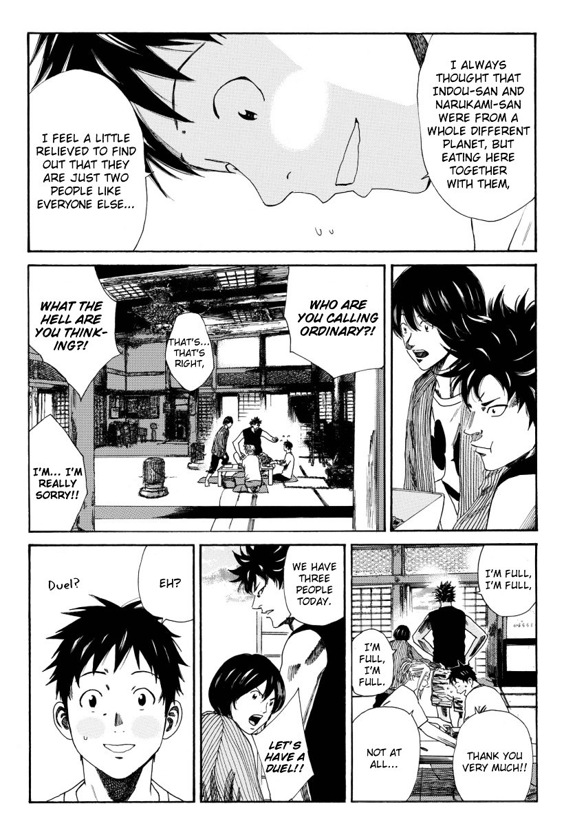 Page 7 of Chapter 115
