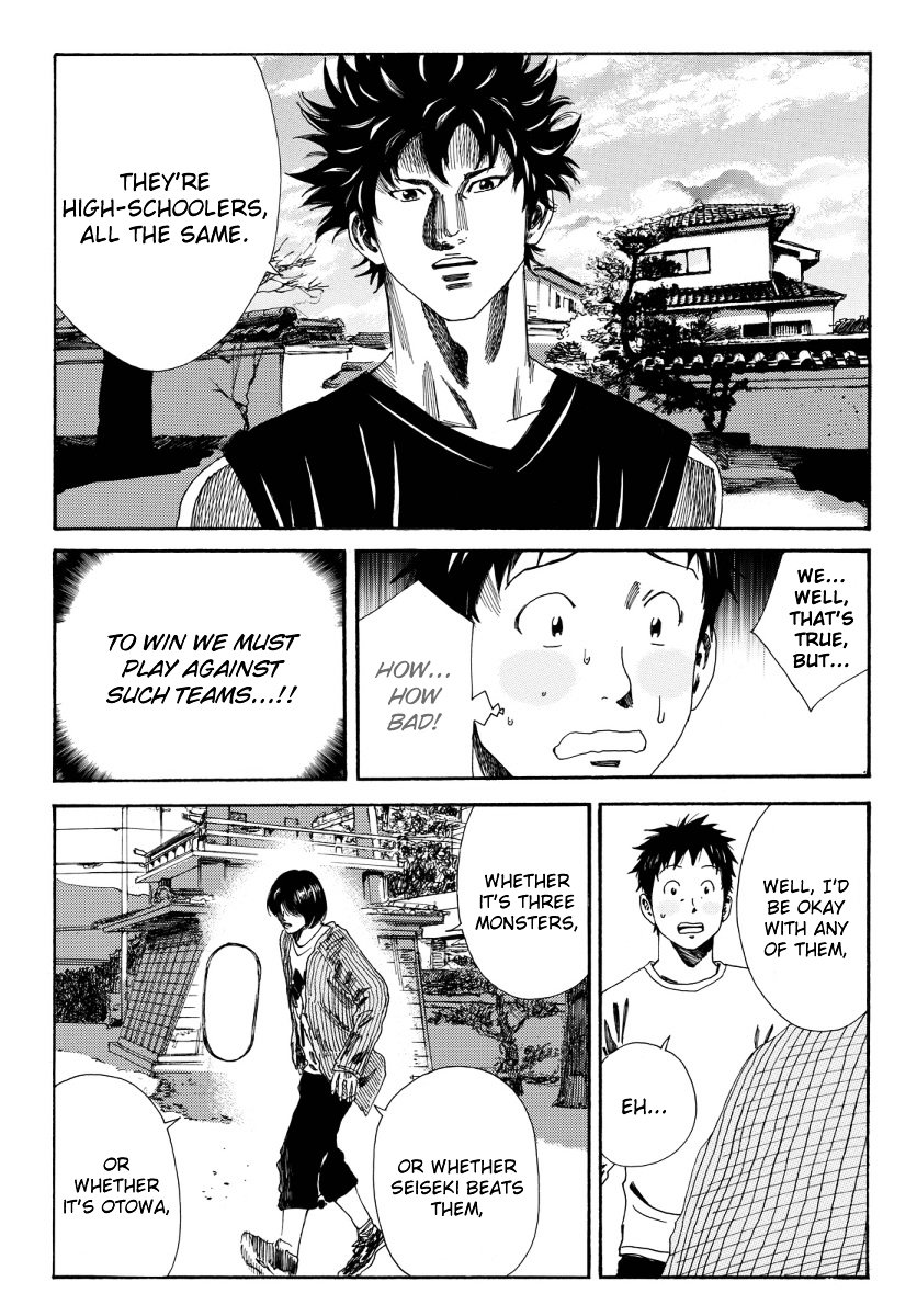 Page 12 of Chapter 115