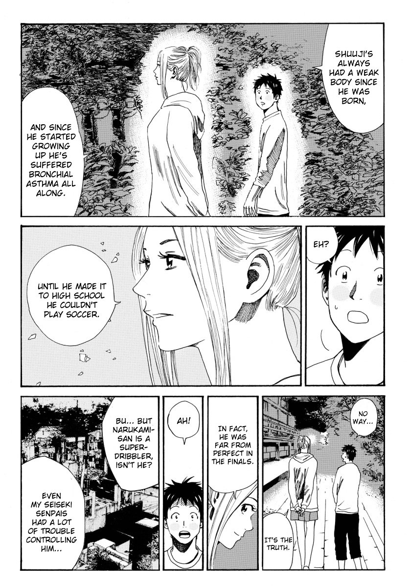 Page 15 of Chapter 115