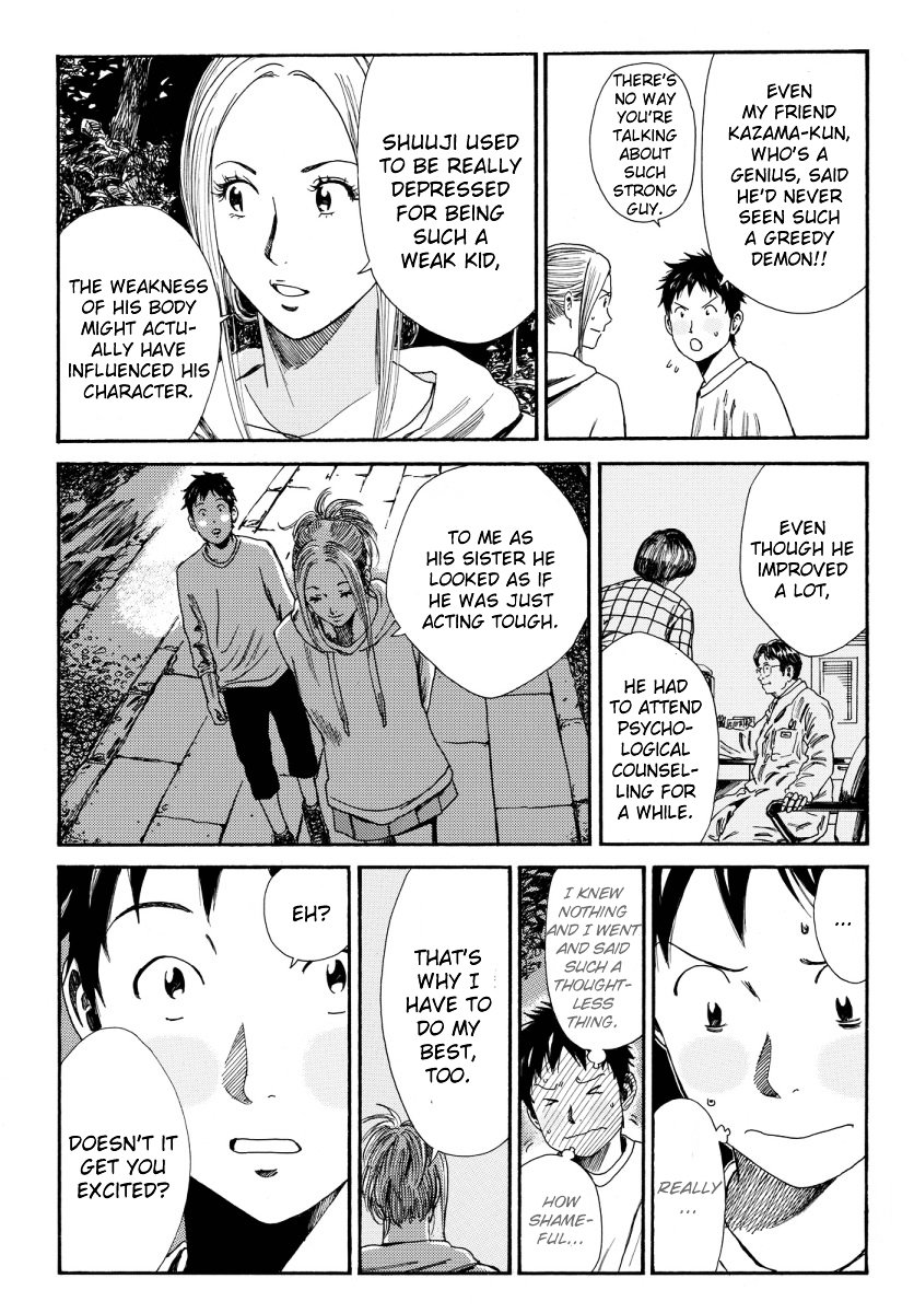 Page 16 of Chapter 115