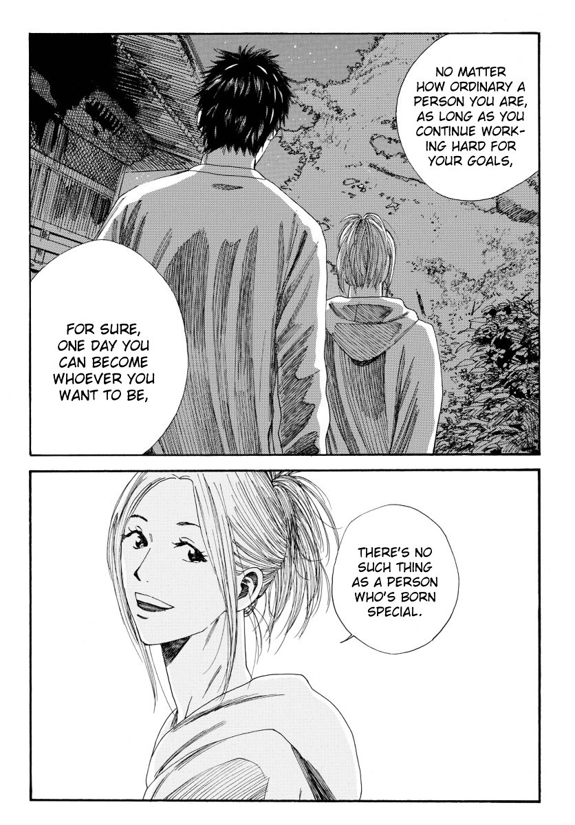 Page 17 of Chapter 115