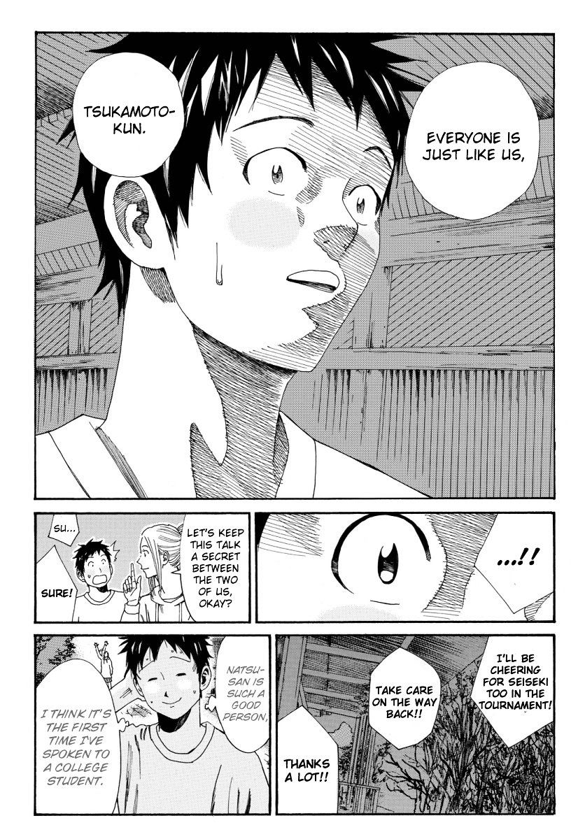 Page 18 of Chapter 115