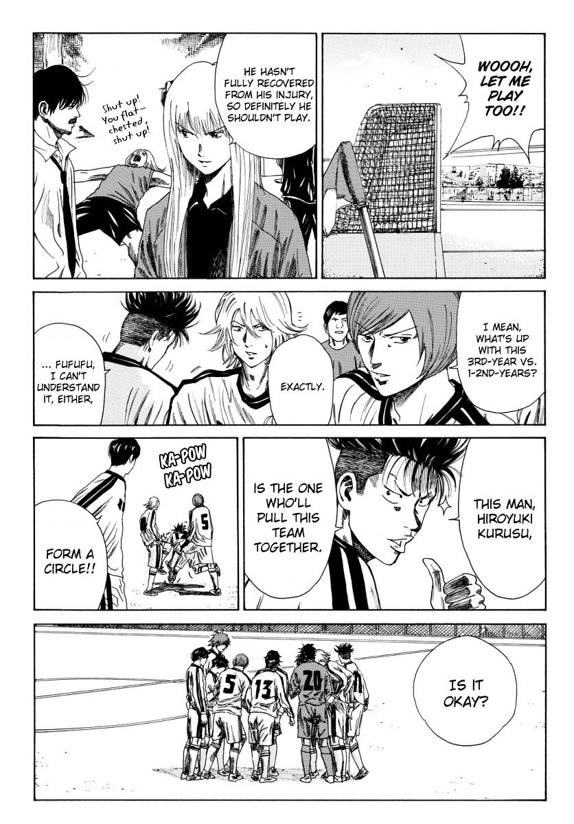 Page 7 of Chapter 116