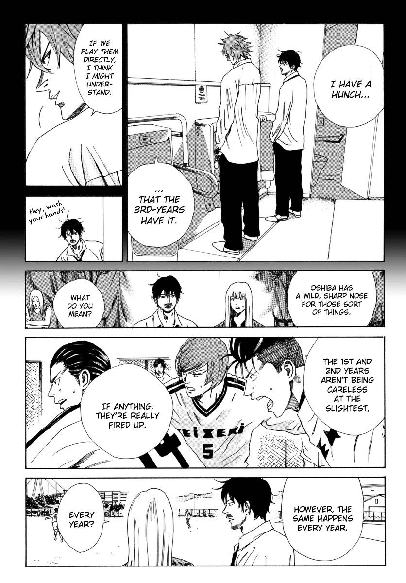 Page 19 of Chapter 116