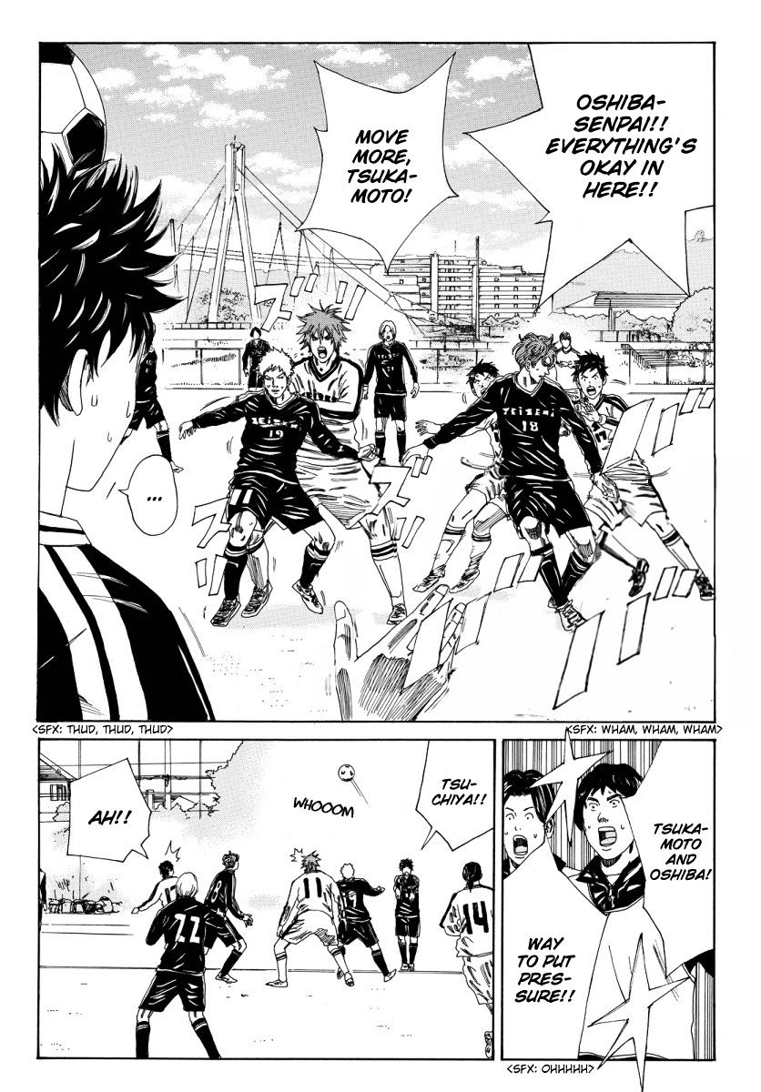 Page 3 of Chapter 117