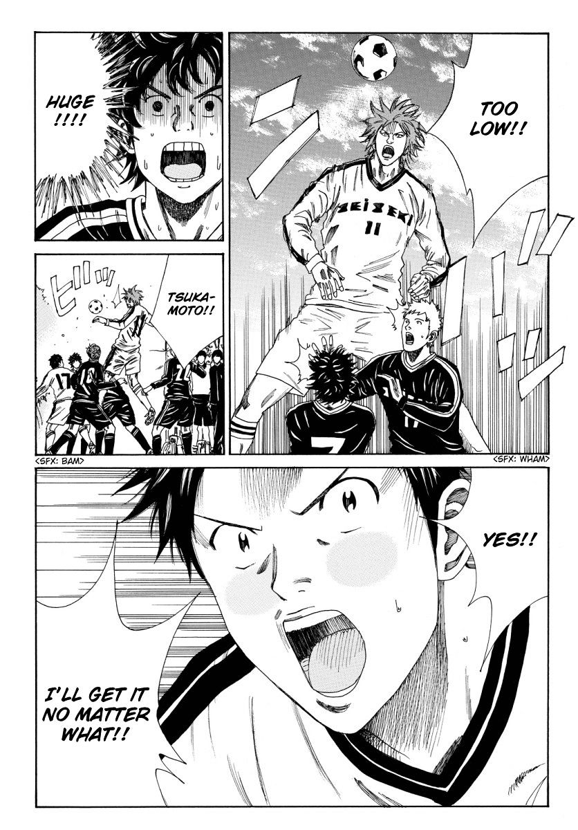 Page 4 of Chapter 117