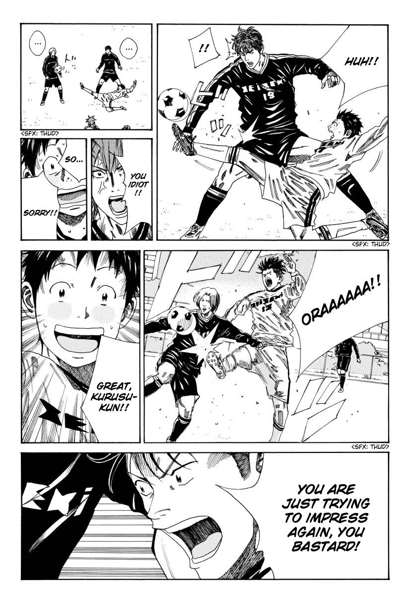 Page 5 of Chapter 117