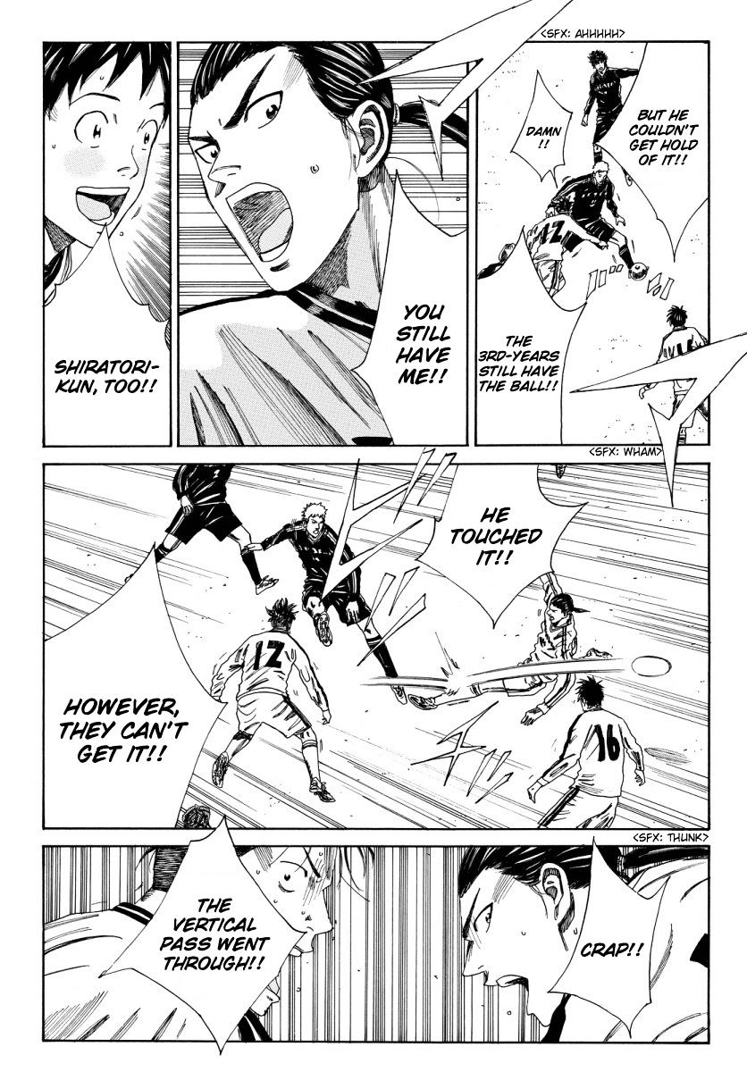 Page 6 of Chapter 117