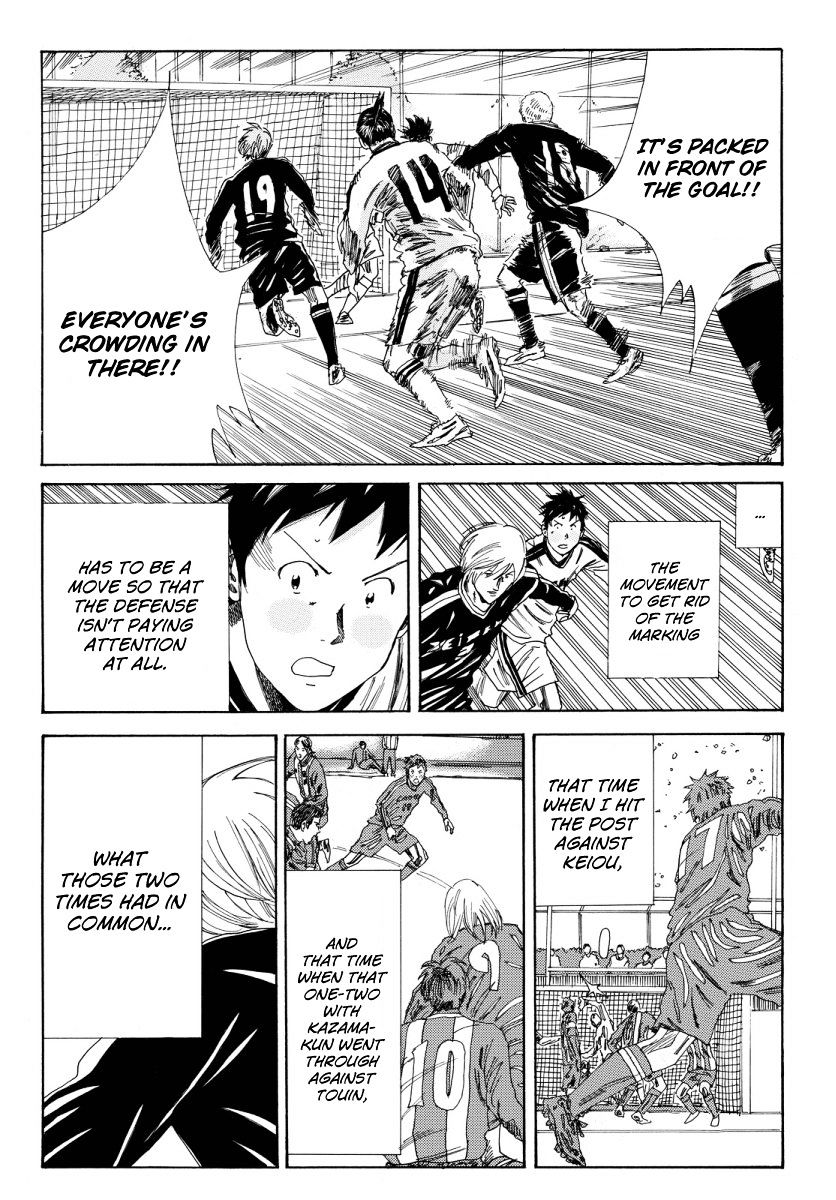 Page 13 of Chapter 117