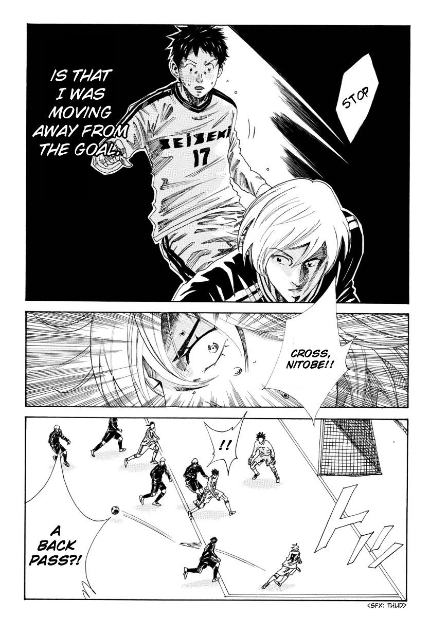Page 14 of Chapter 117