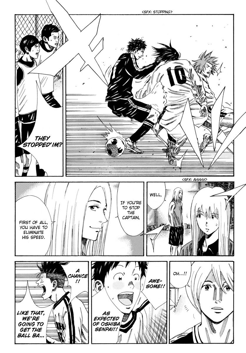 Page 6 of Chapter 118