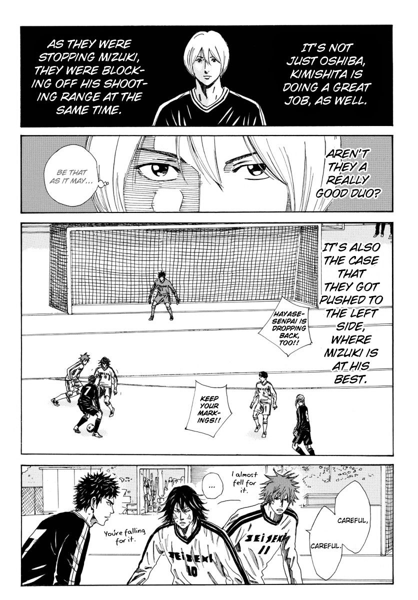 Page 7 of Chapter 118