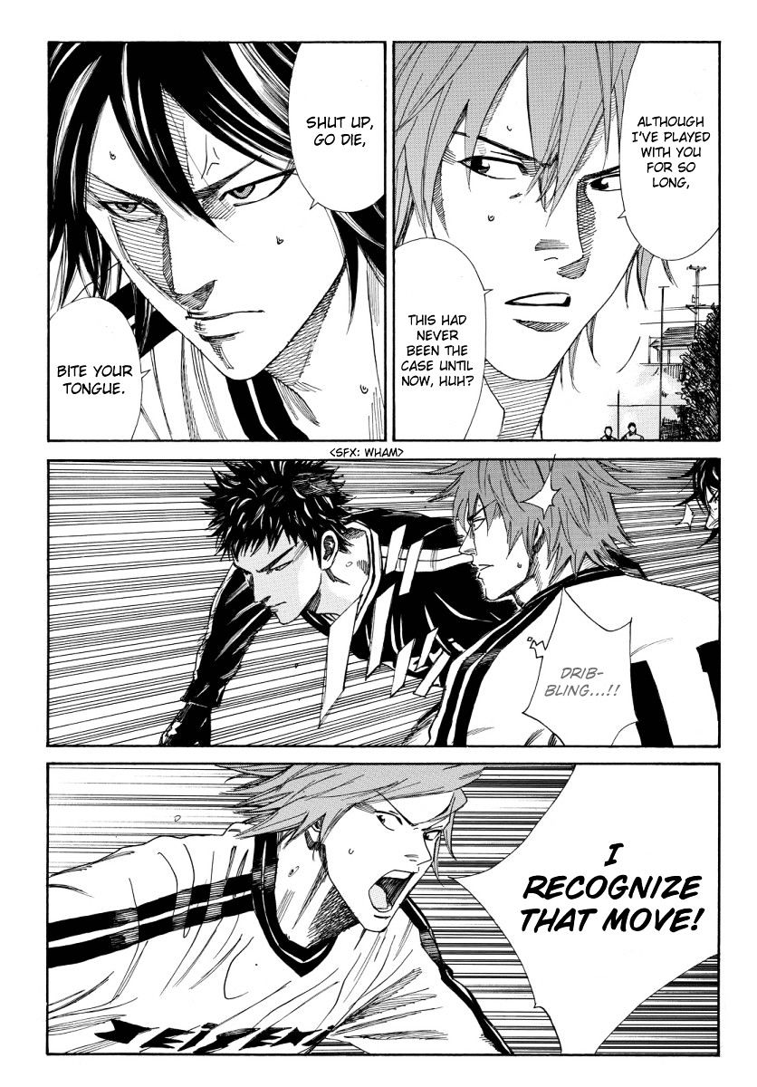 Page 8 of Chapter 118